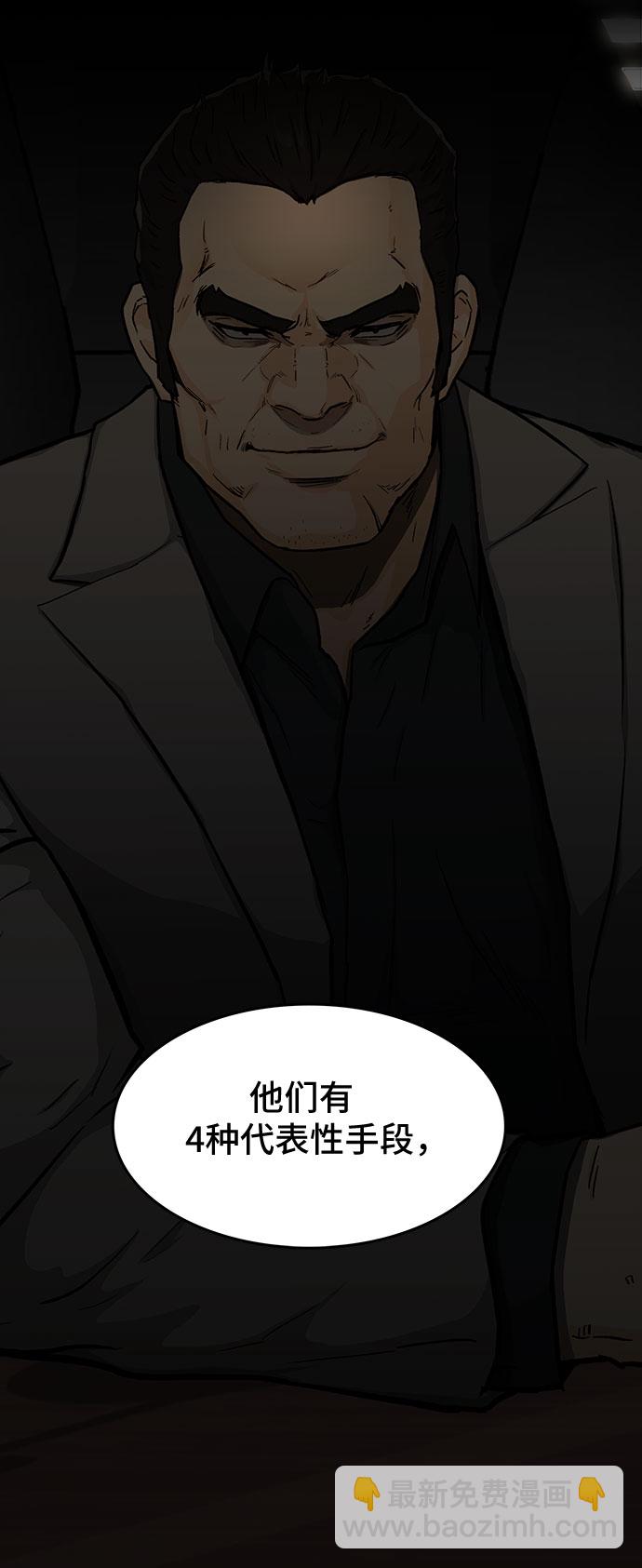 第29话23