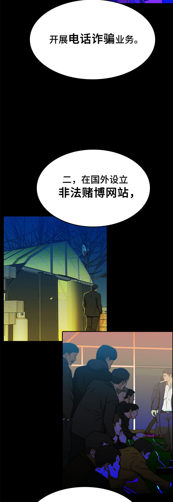 第29话25