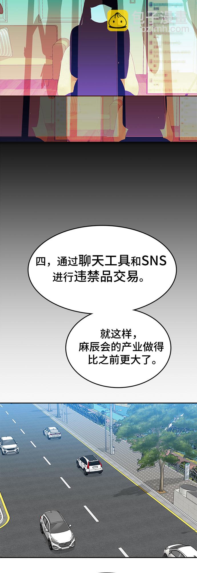 第29话27
