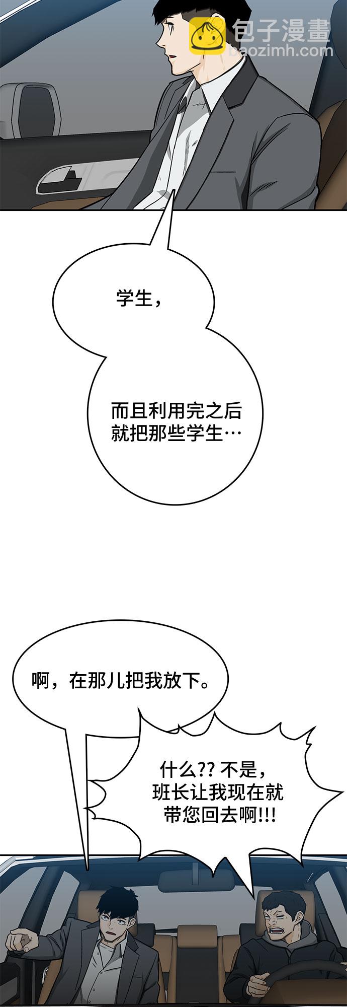 第29话30