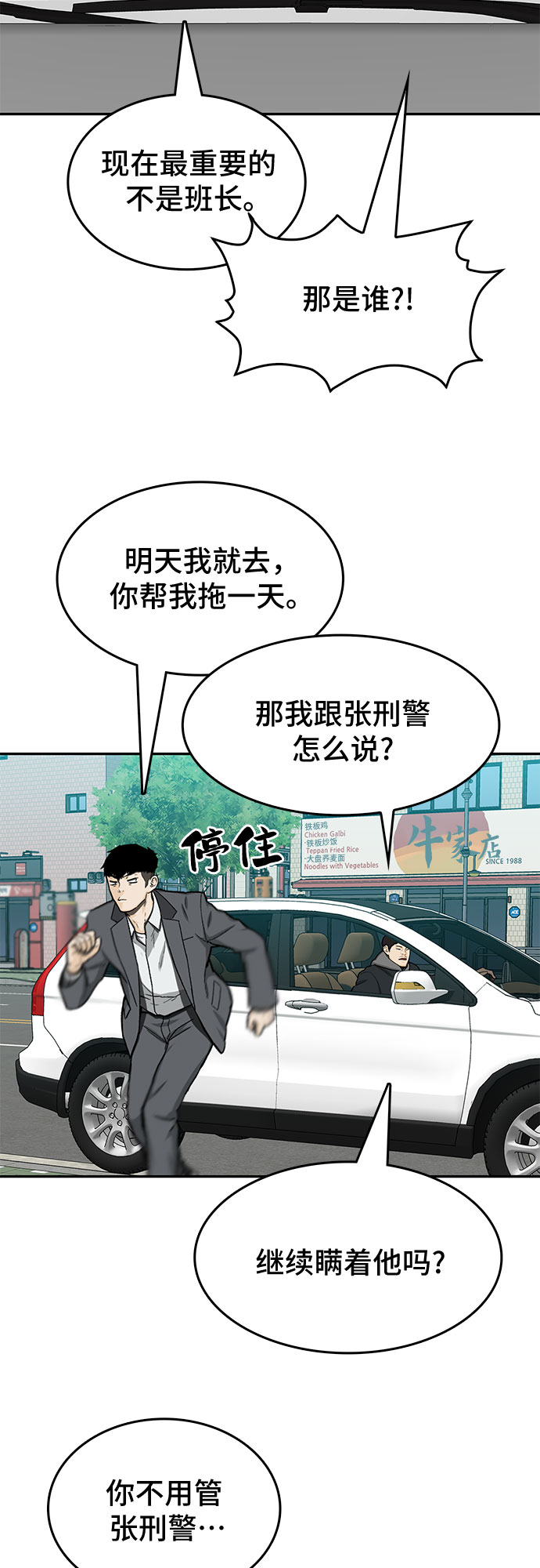 第29话31