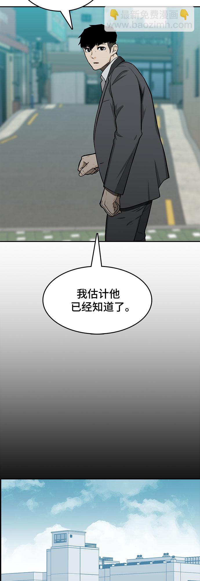 第29话32