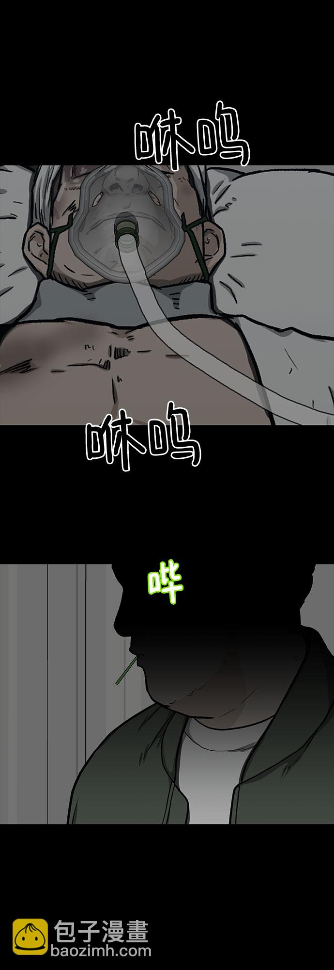 第29话34