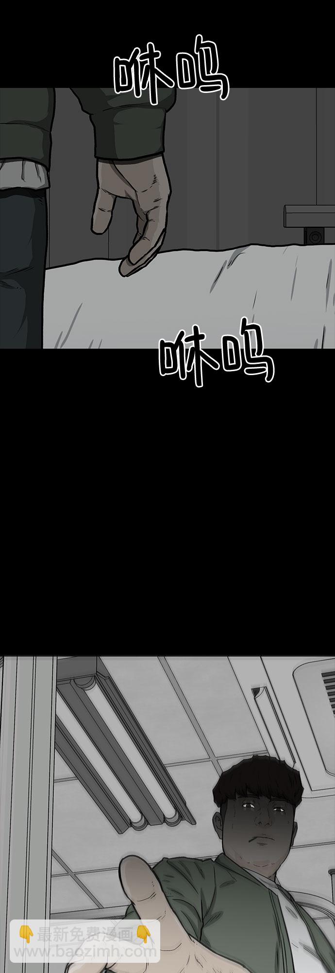 第29话35