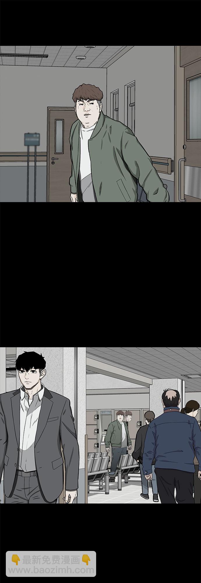 第29话39