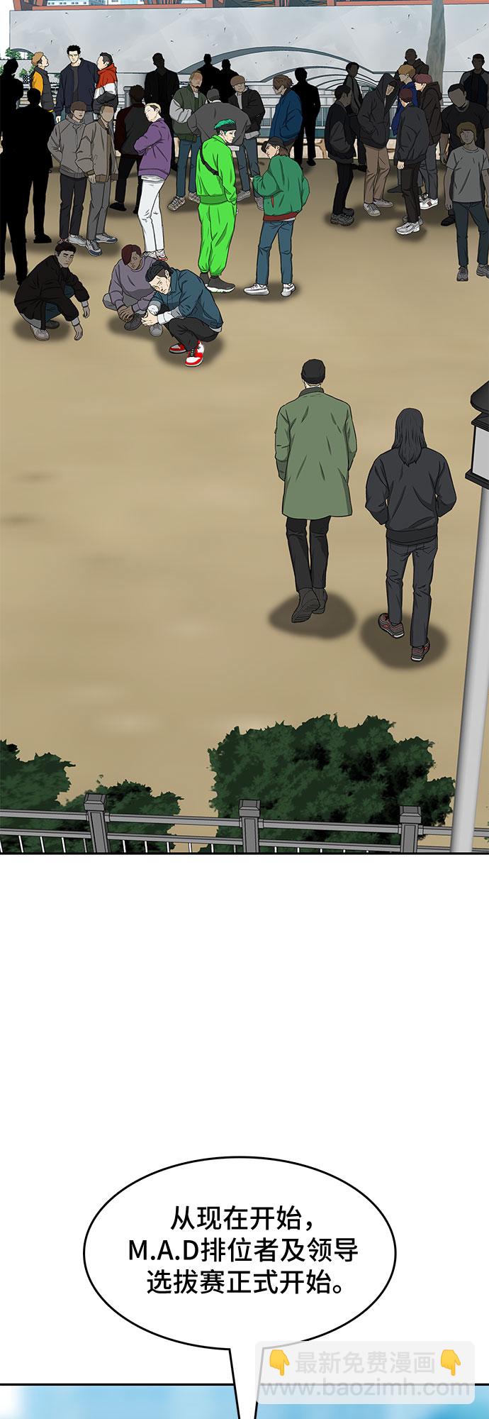 第29话42