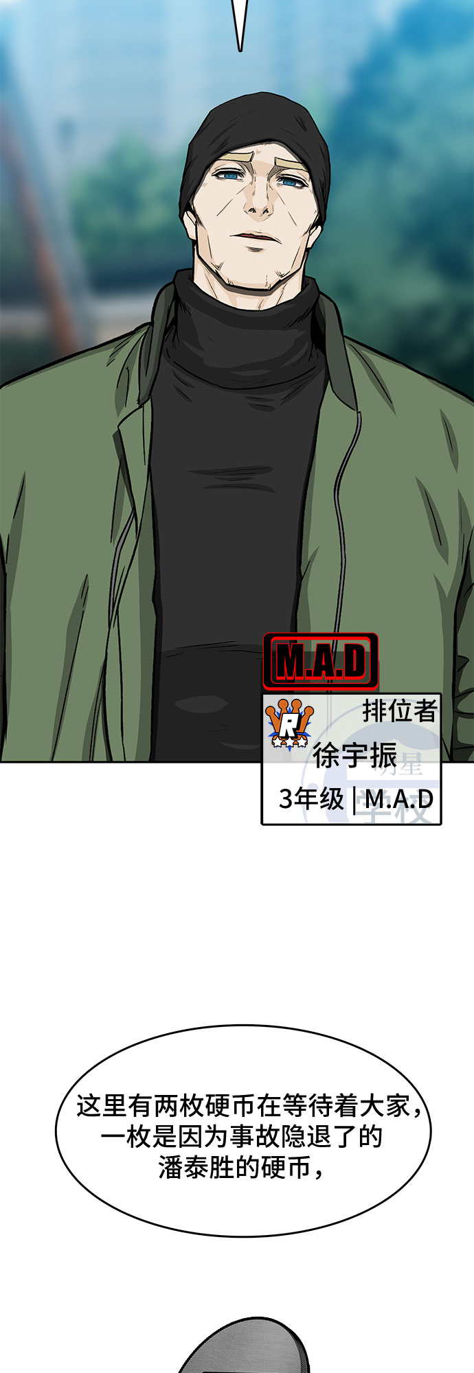 第29话43