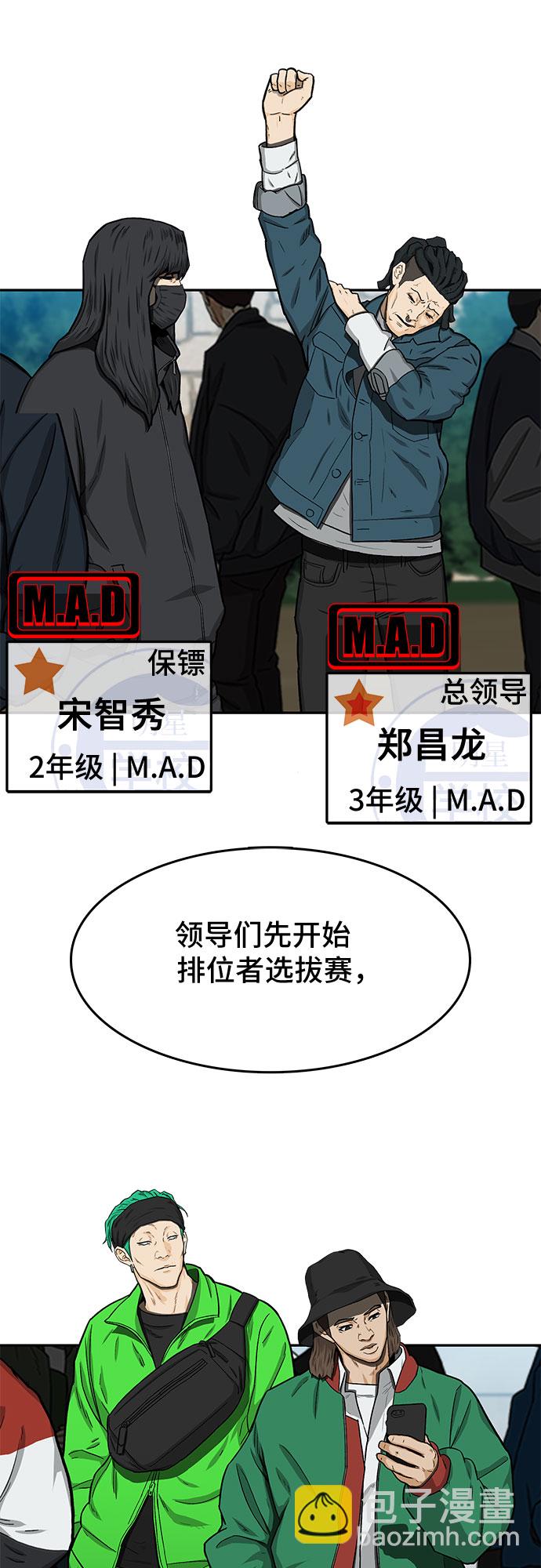 第29话46