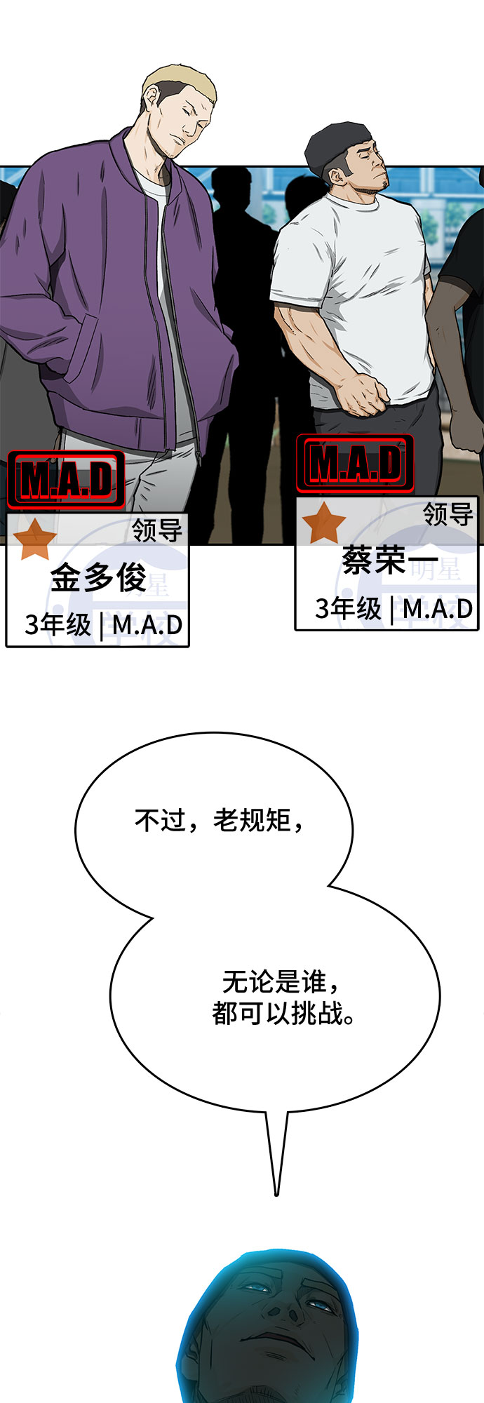 第29话48