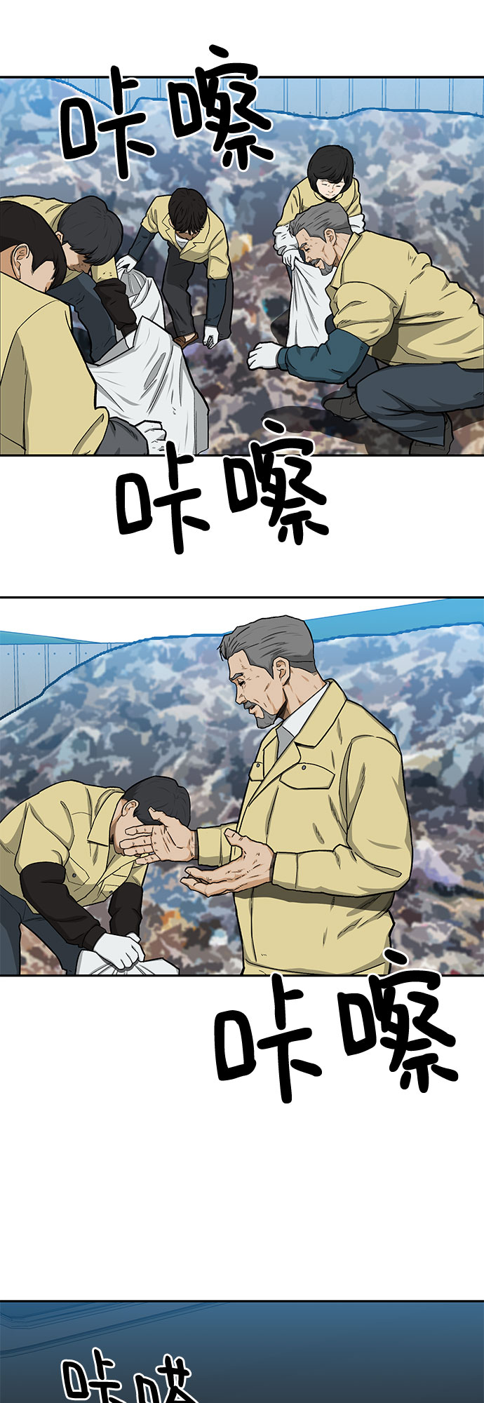 第29话5