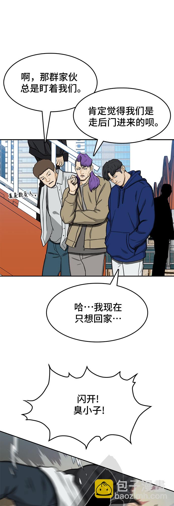 第29话54