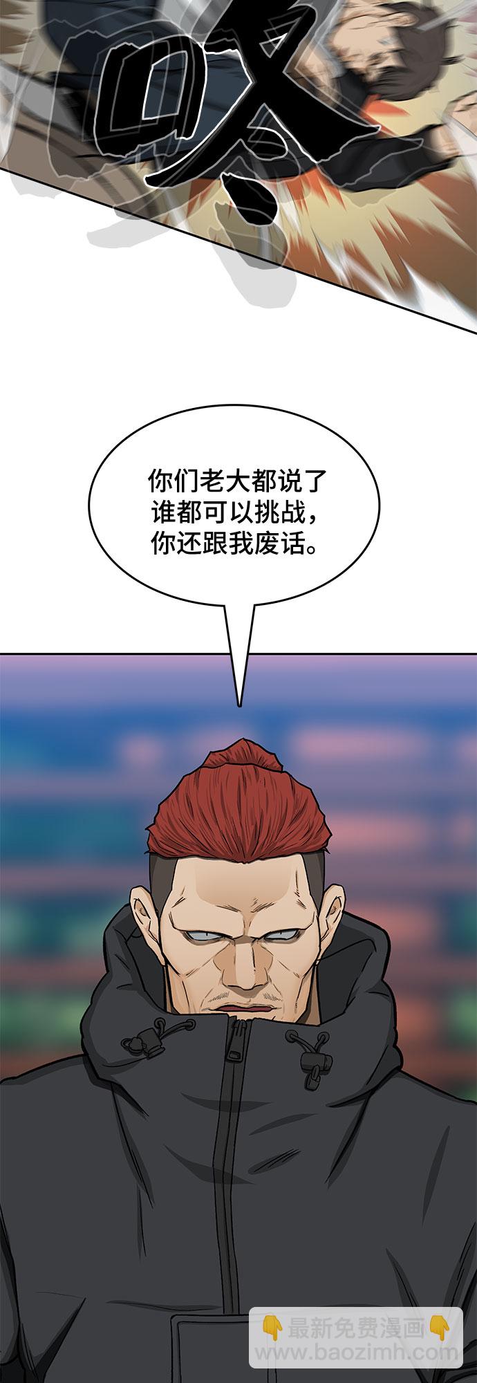 第29话55