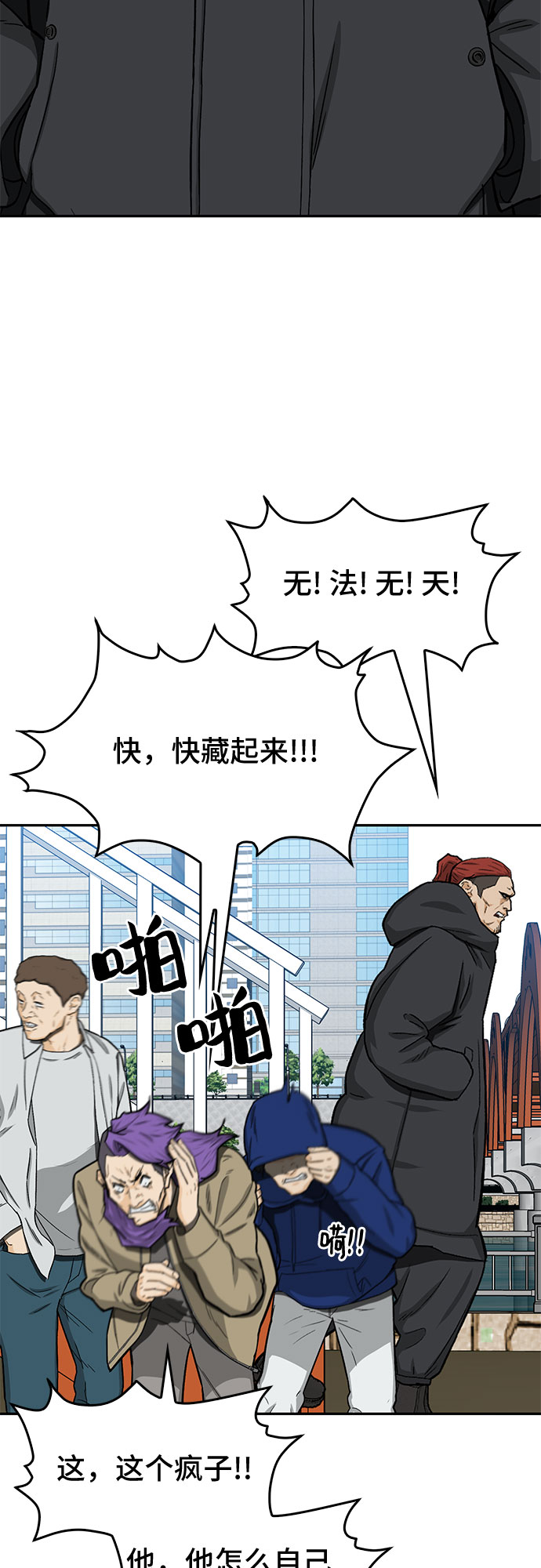 第29话56