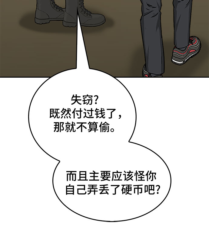 第29话58
