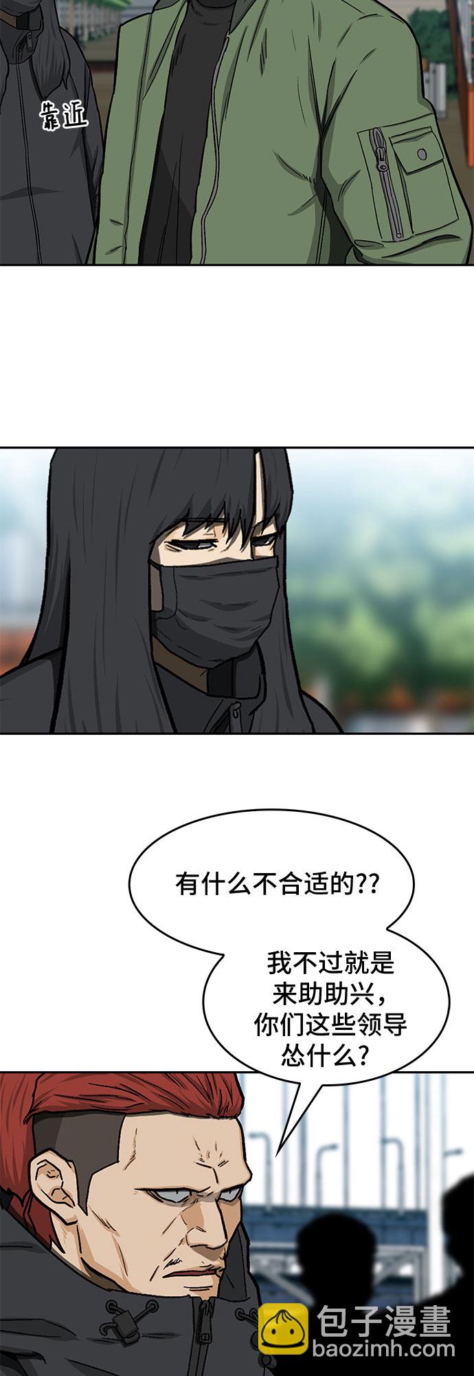 第29话60