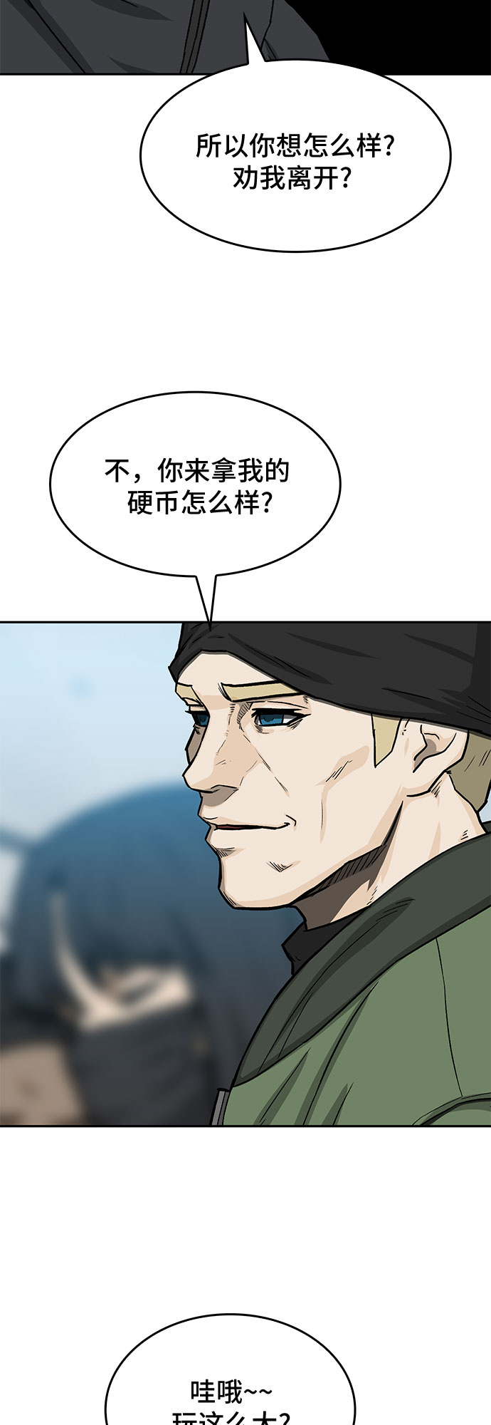 第29话61