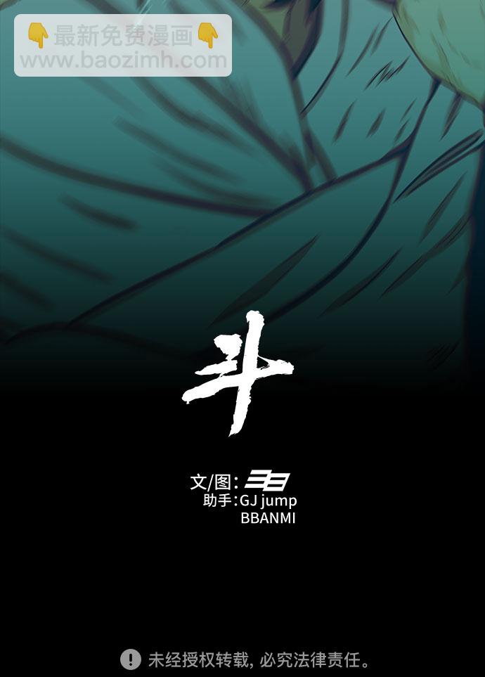 第29话75