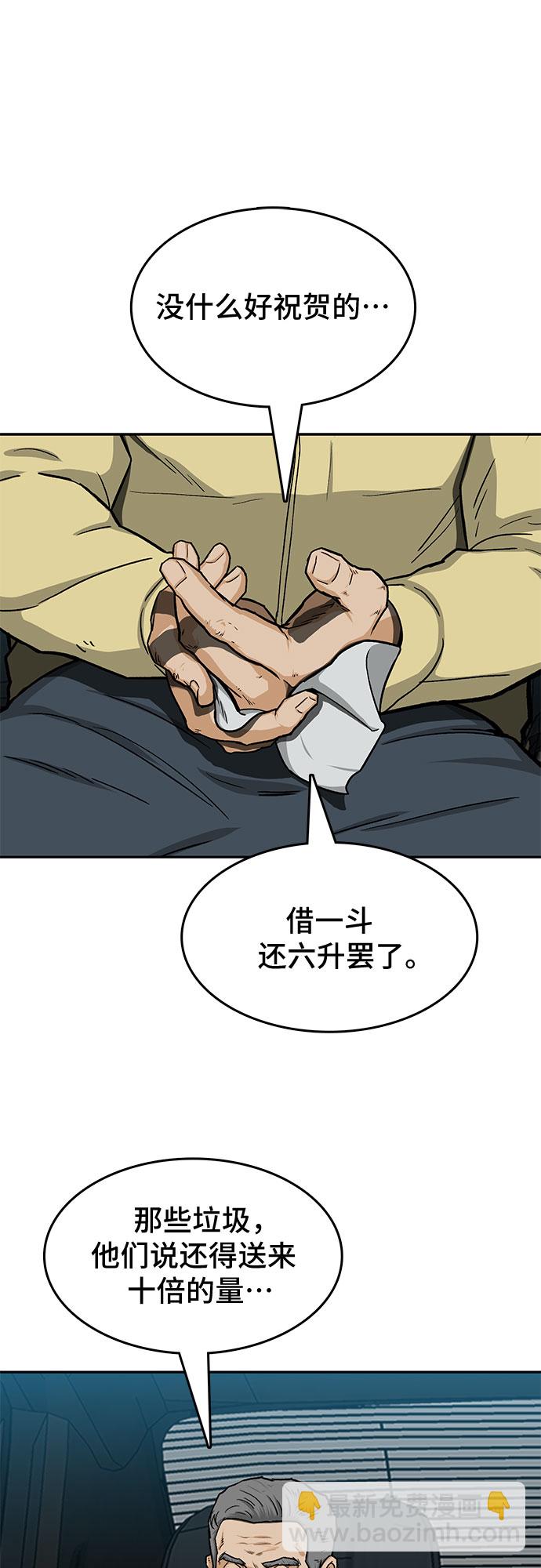 第29话9