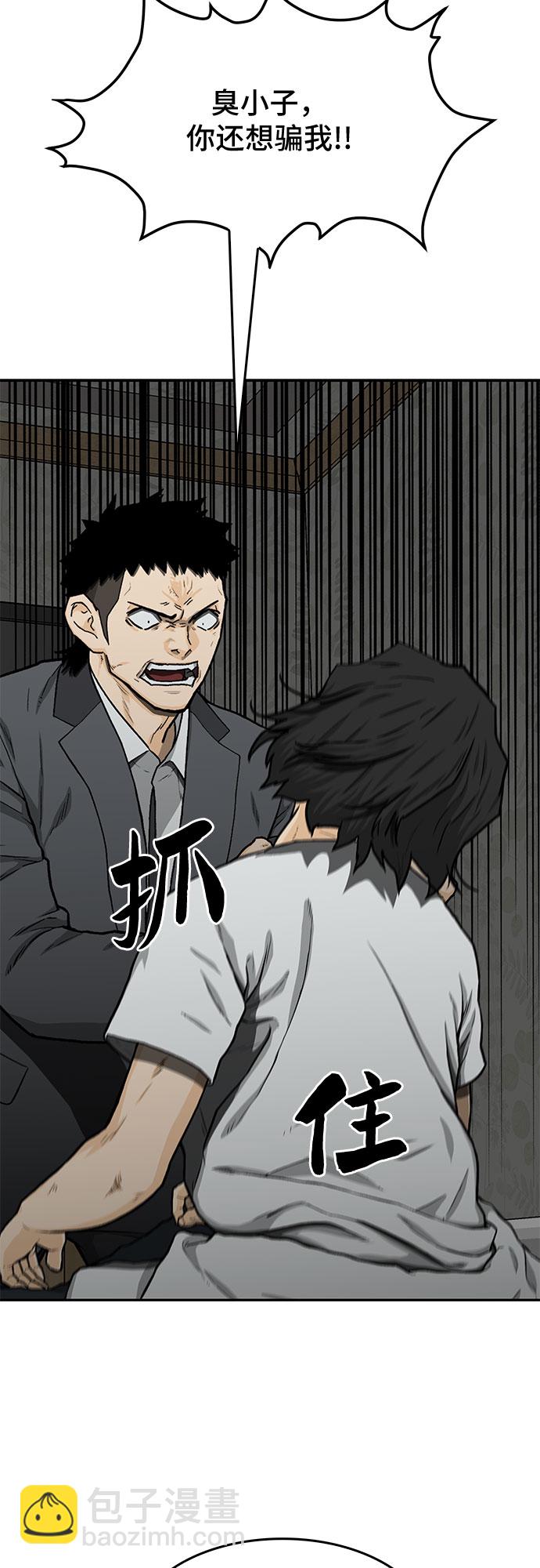 第31话1
