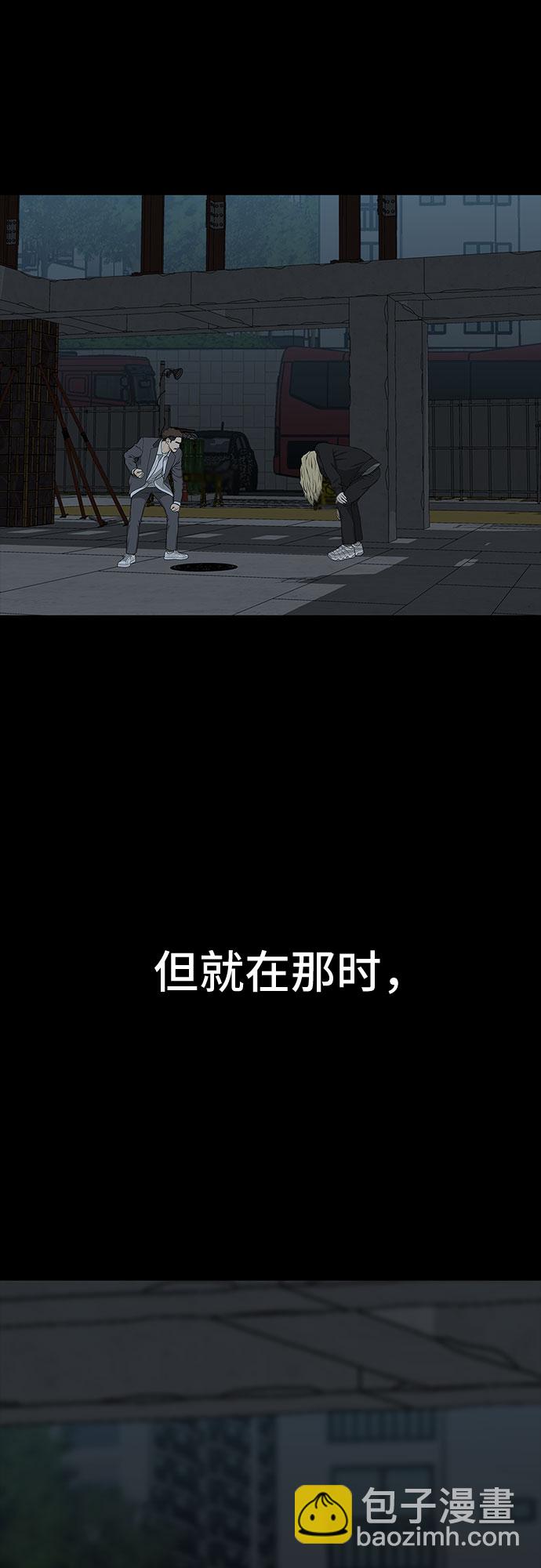 第31话12