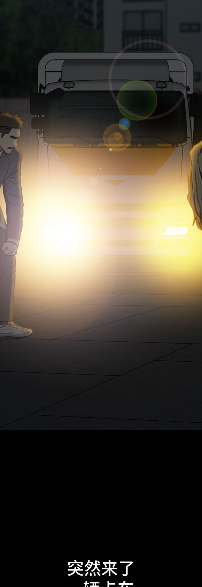 第31话13