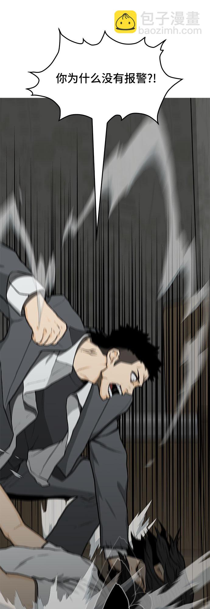 第31话24