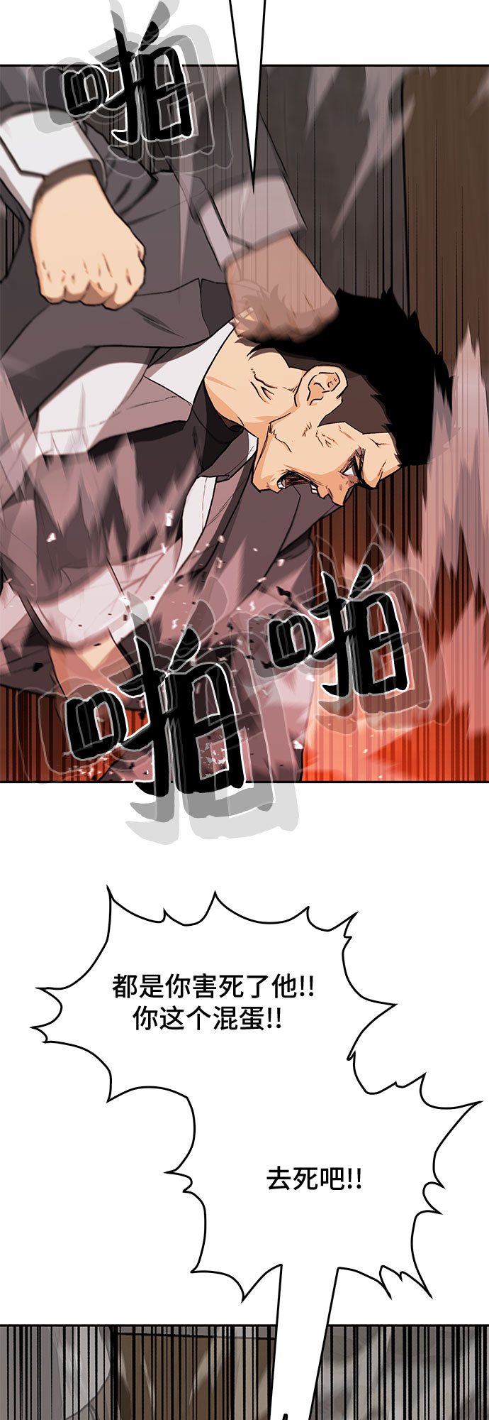 第31话27