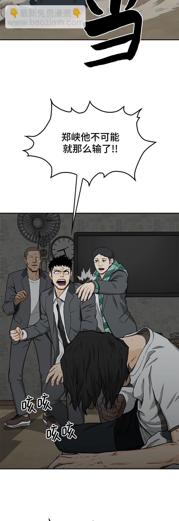 第31话3