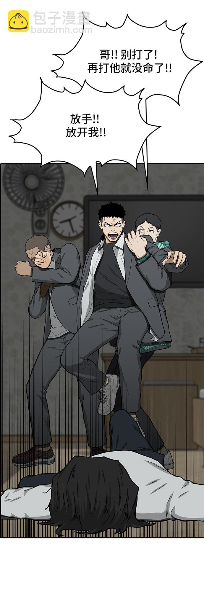 第31话30