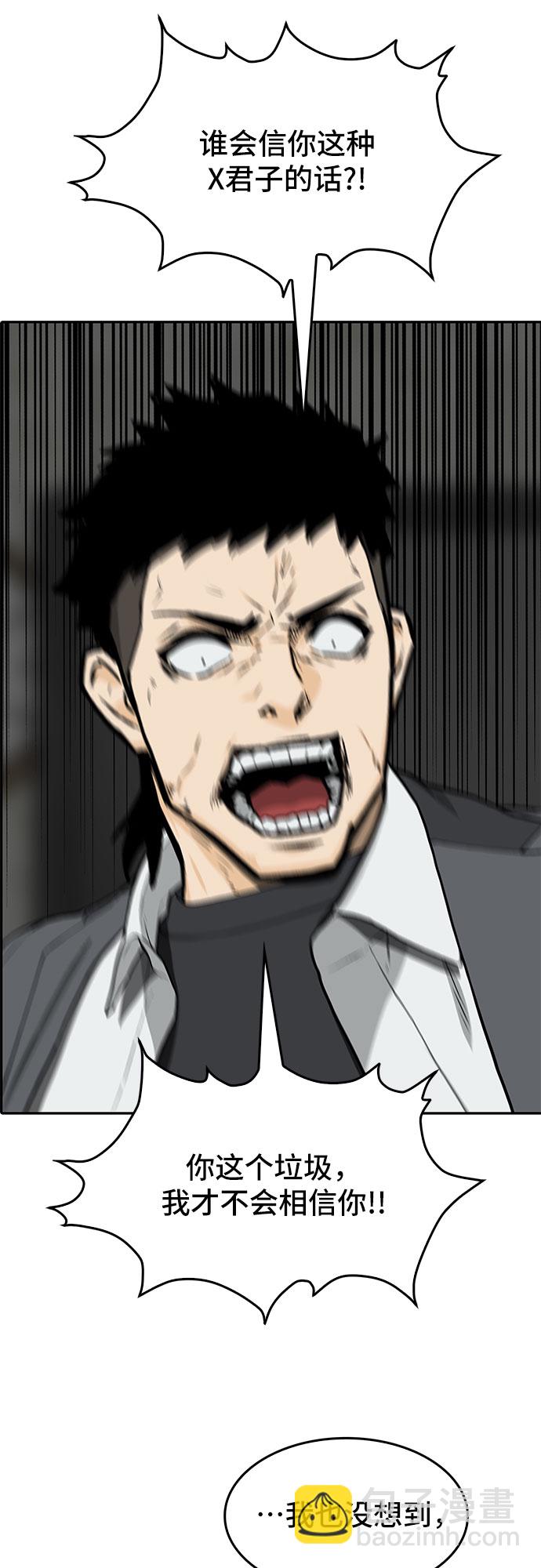 第31话31