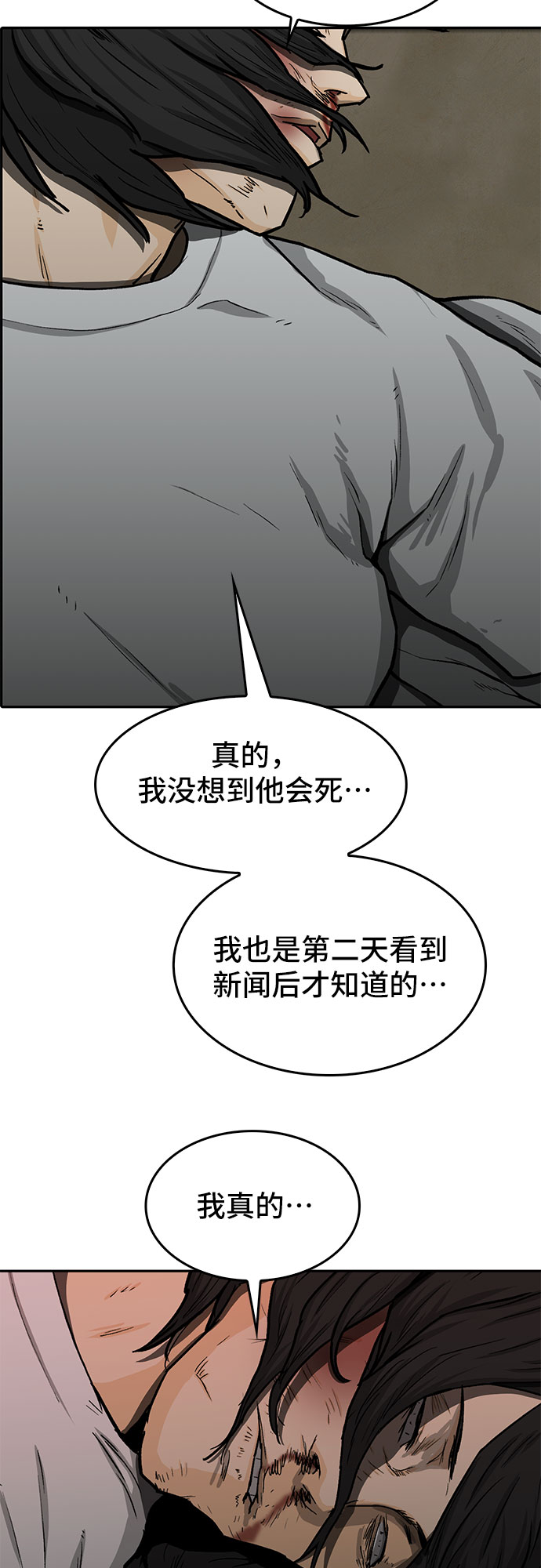 第31话32