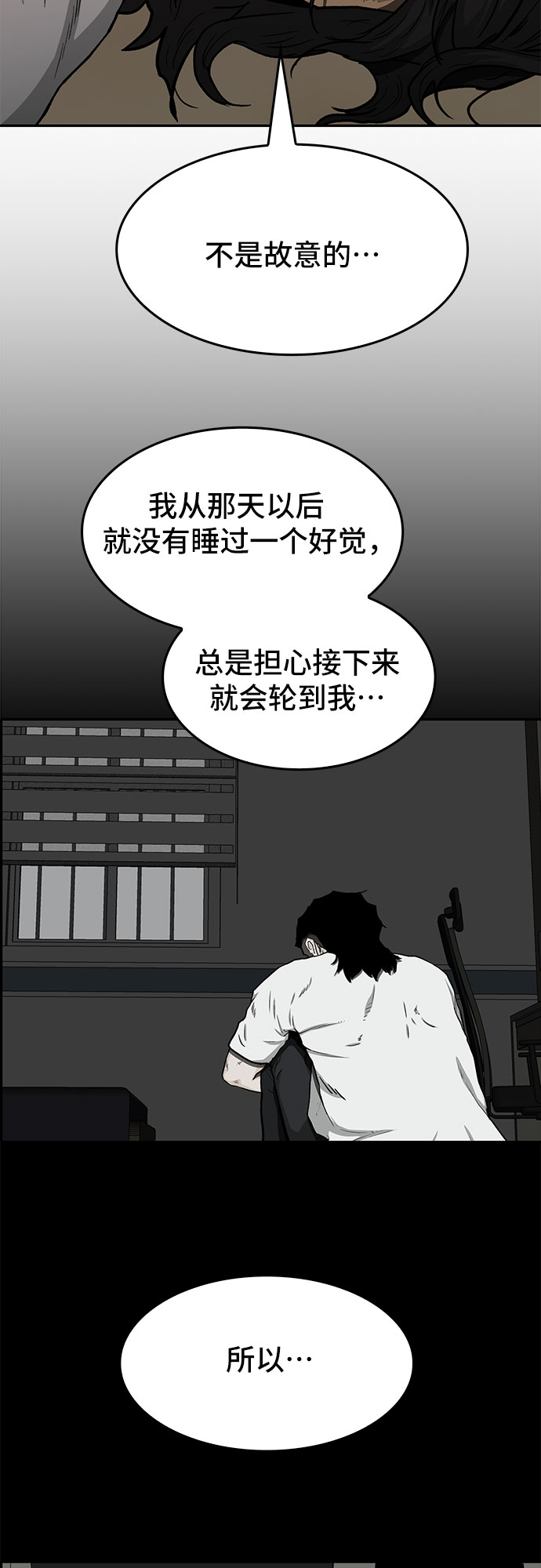 第31话33