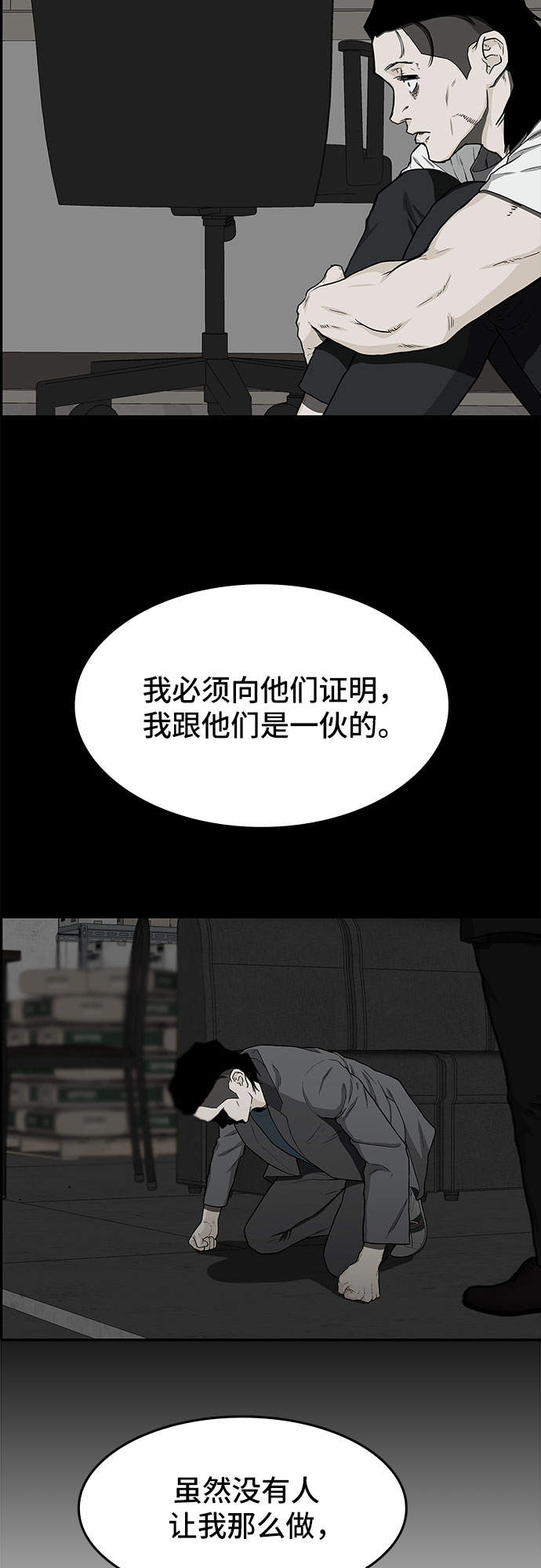 第31话34