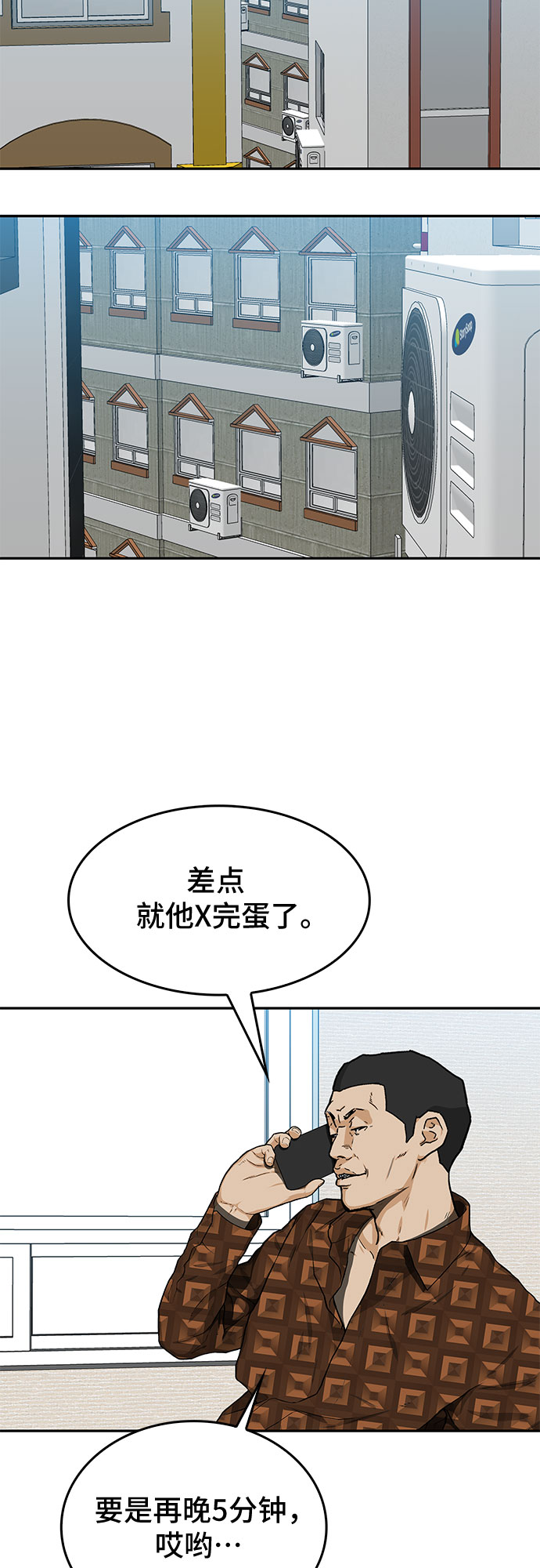 第31话37