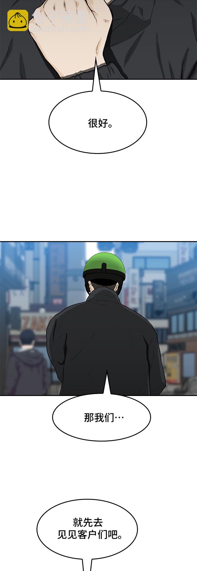 第31话42