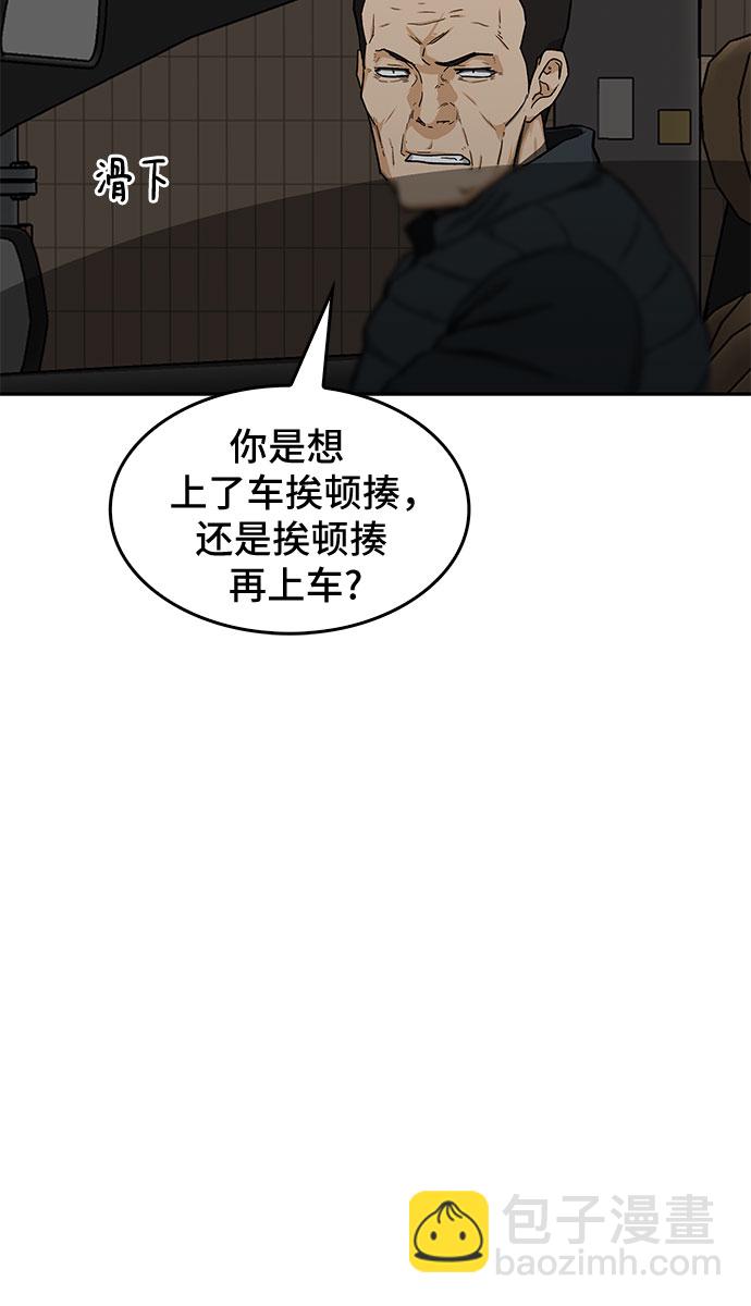 第31话45