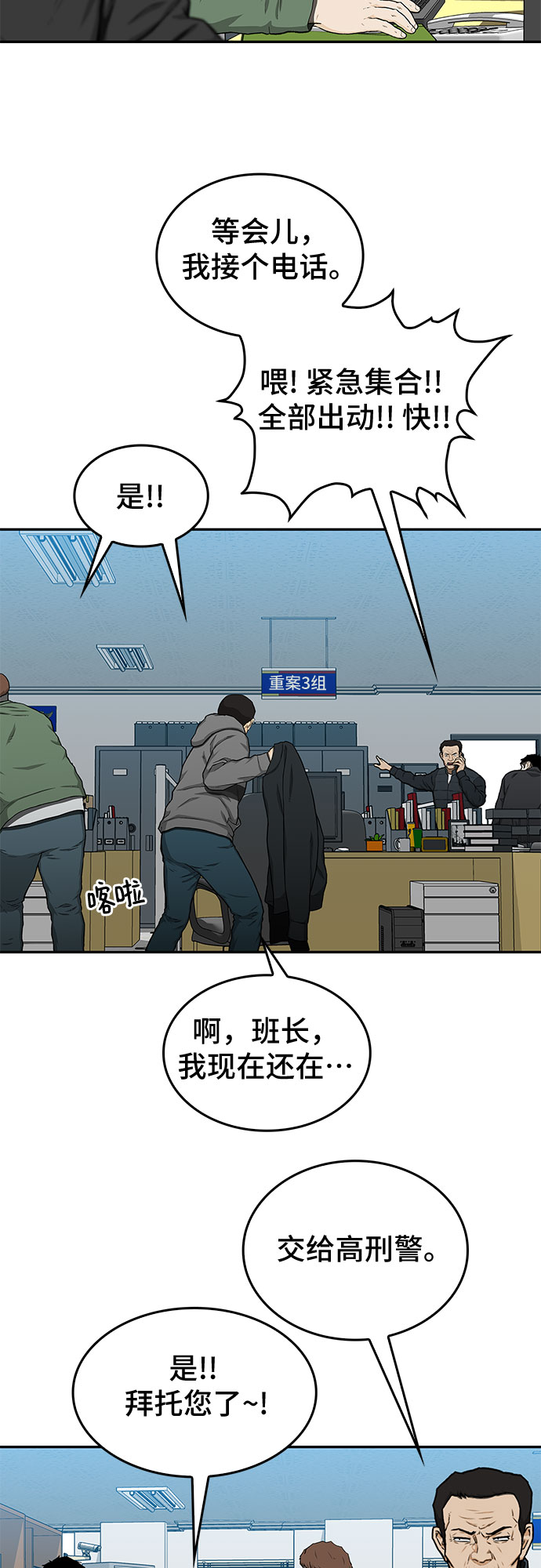 第31话48