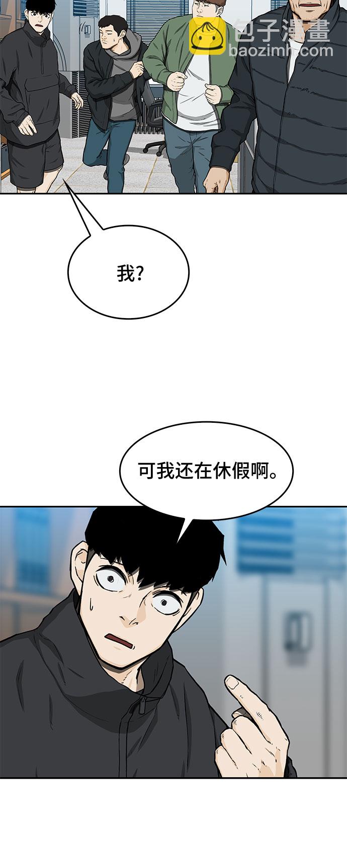 第31话49