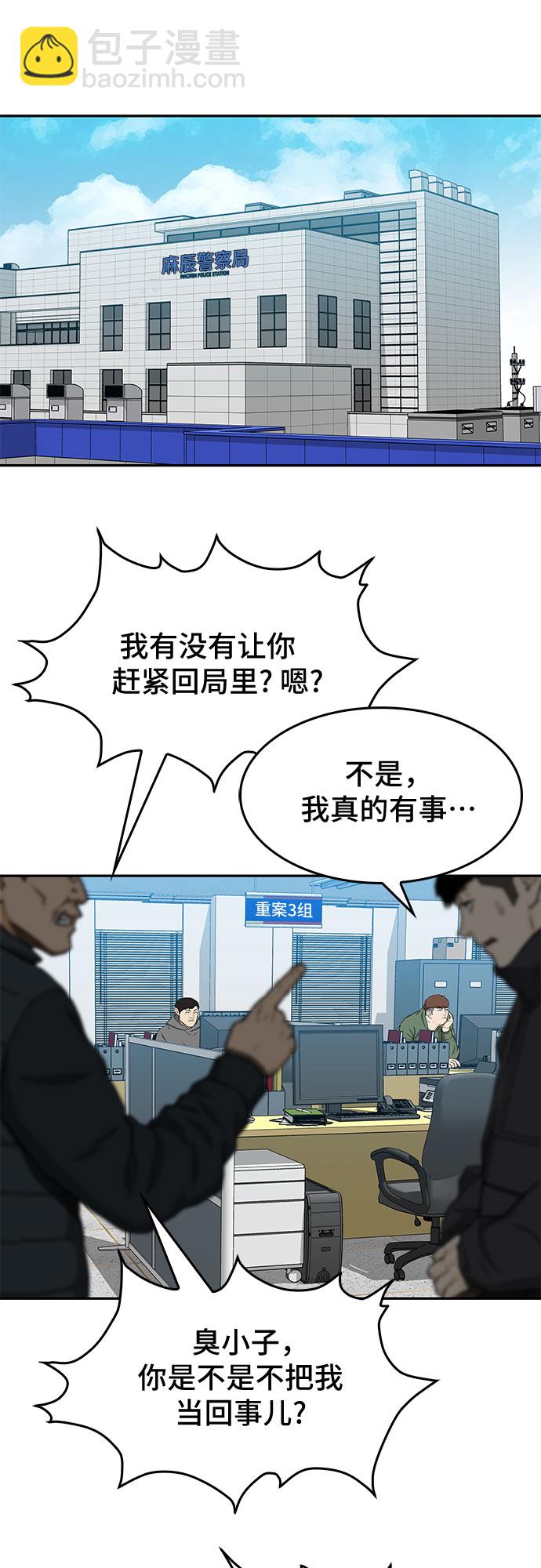 第31话50