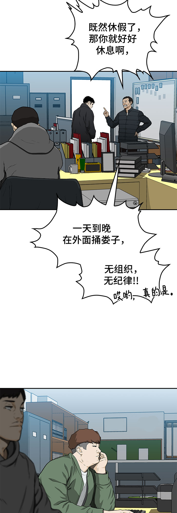 第31话51