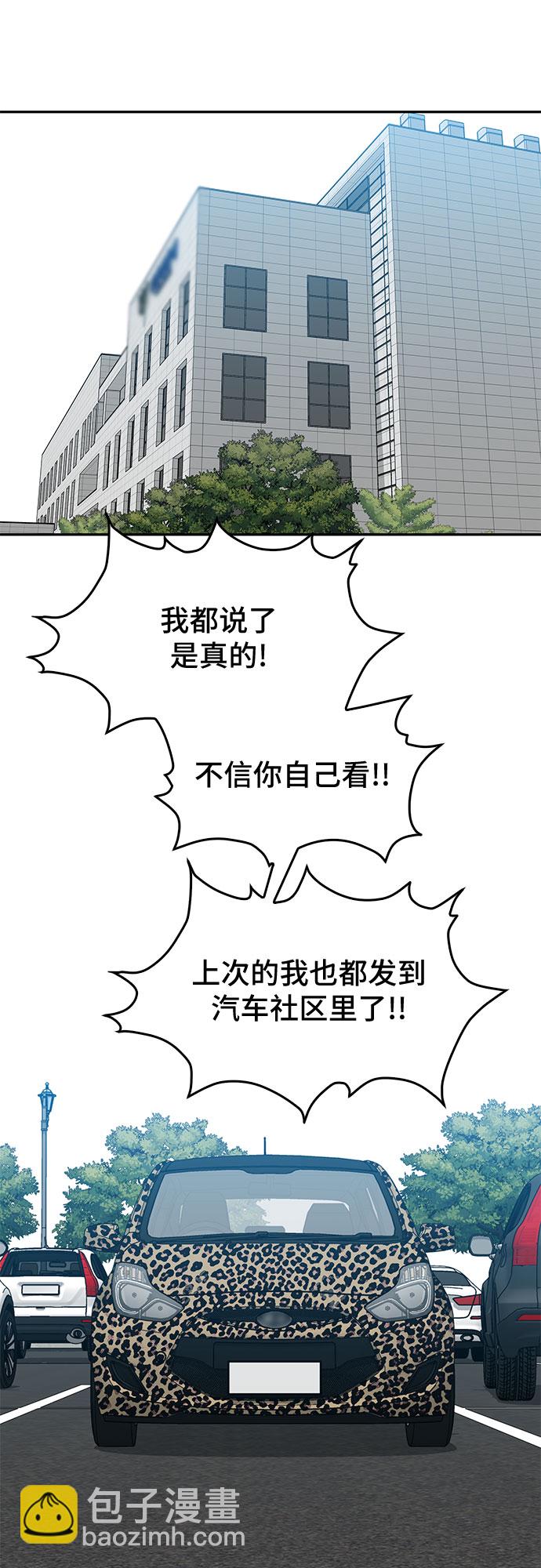 第31话56