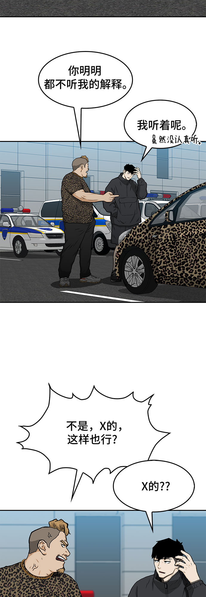 第31话57