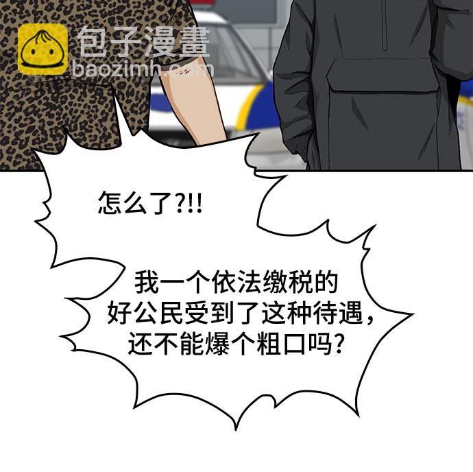 第31话58