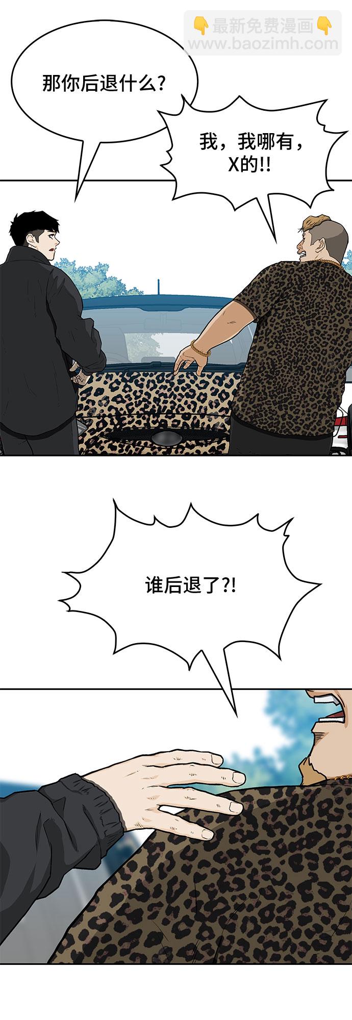 第31话59