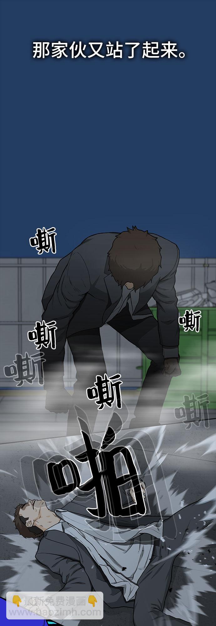 第31话6