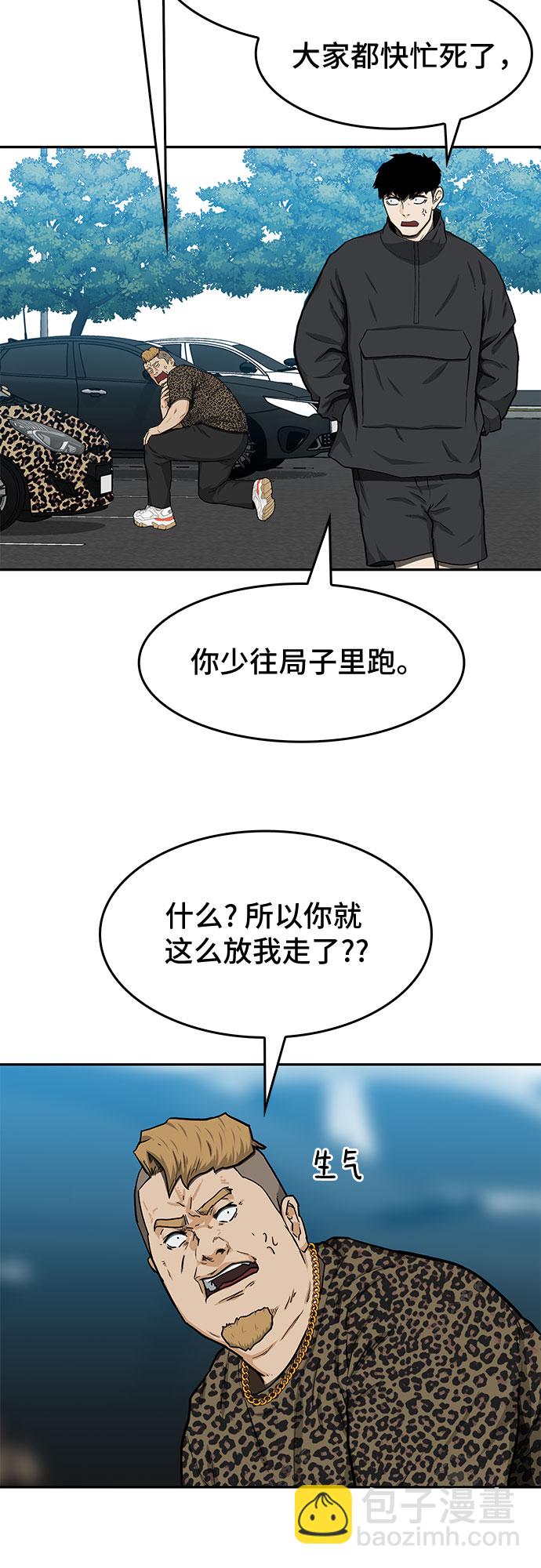 第31话61