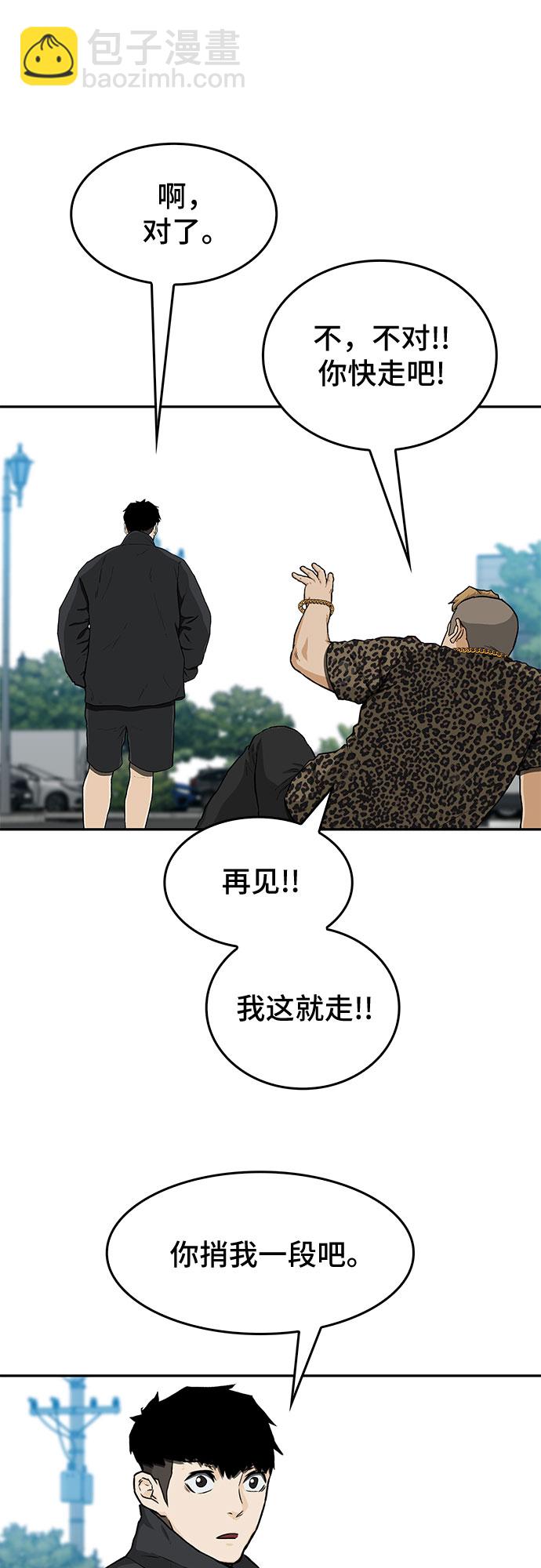 第31话62