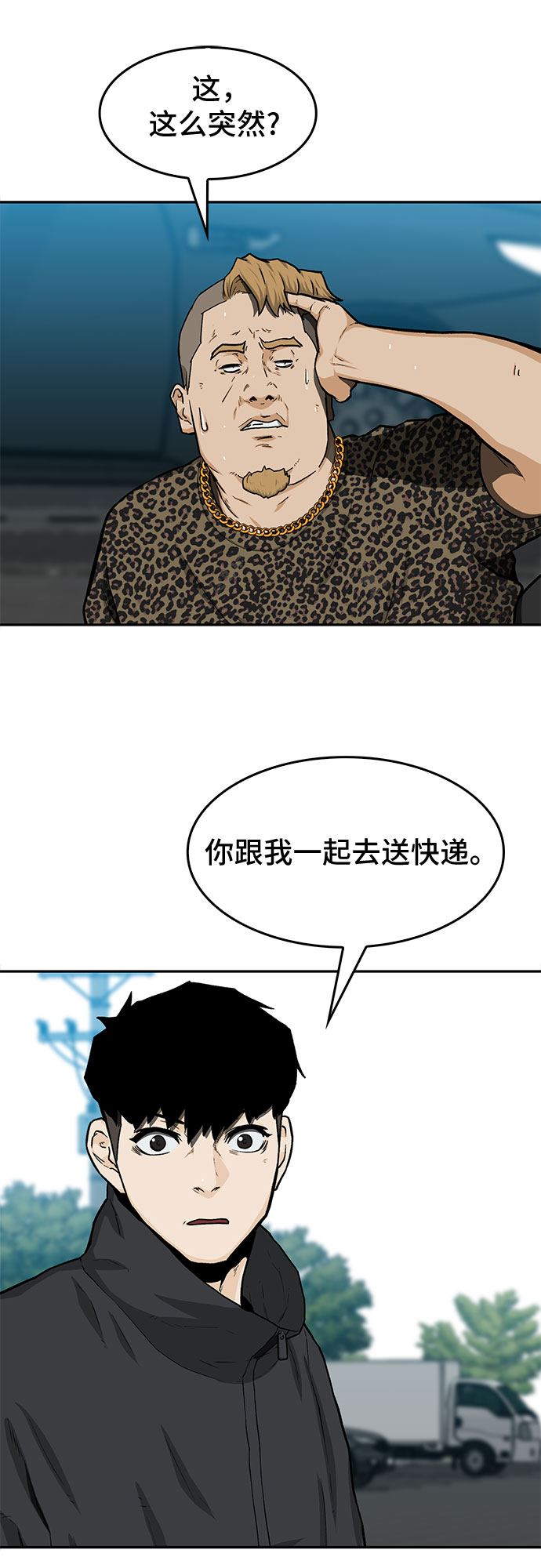 第31话64
