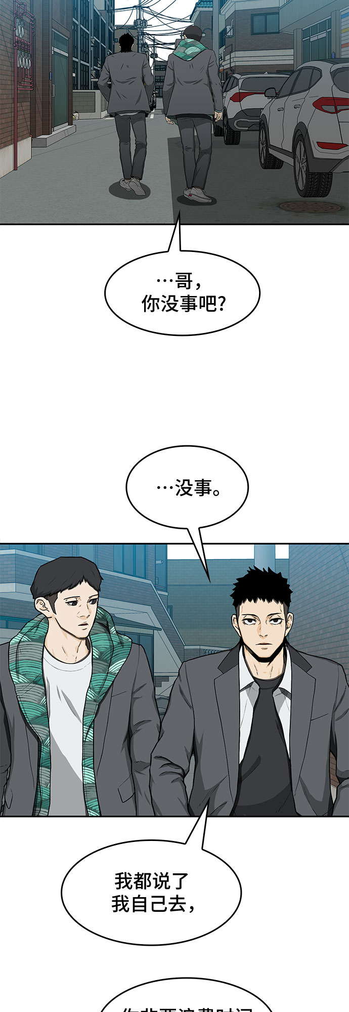 第31话66