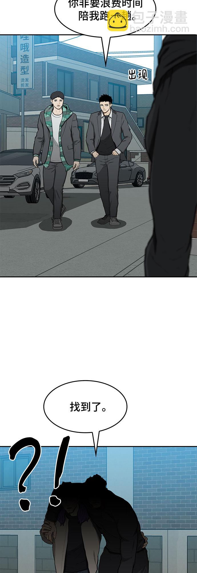 第31话67